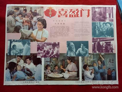 购买假马来西亚ID
